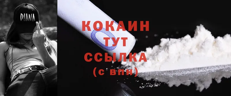 Cocaine Перу  Галич 