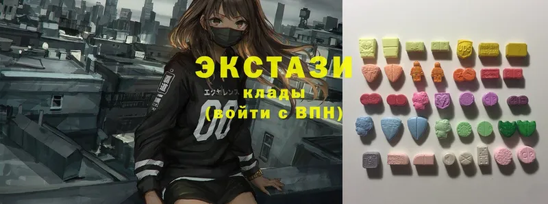 hydra вход  Галич  Ecstasy MDMA  цены  